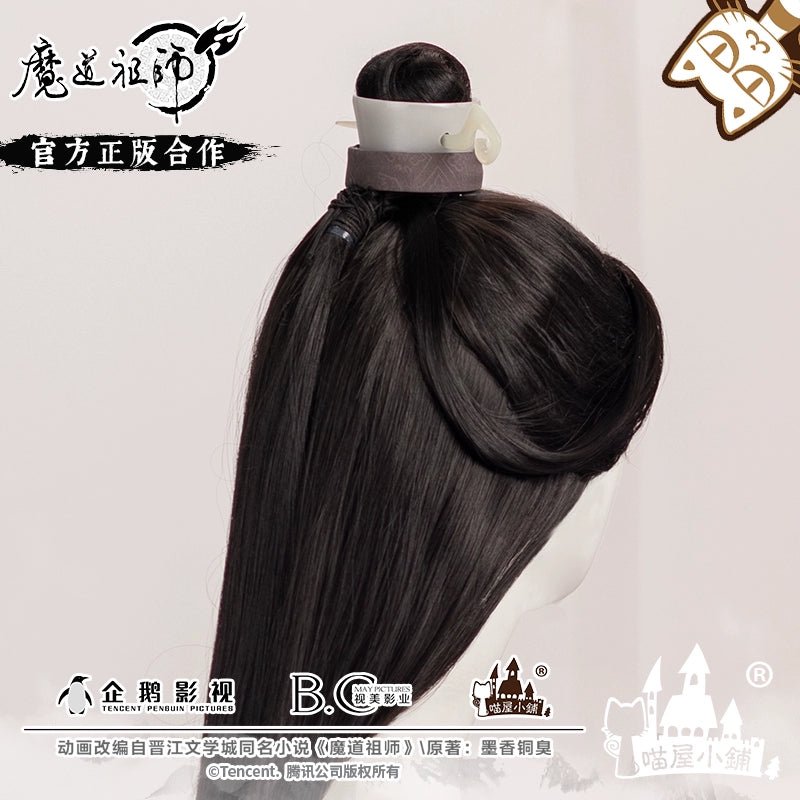 Mo Dao Zu Shi Xiao Xingchen Wig Cosplay Ancient Costume Accessories 21394:410531