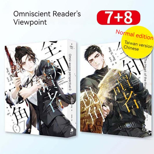Omniscient Reader's Viewpoint 7+8 Normal Version Taiwan Version - TOY-ACC-66304 - Handetushu - 42shops
