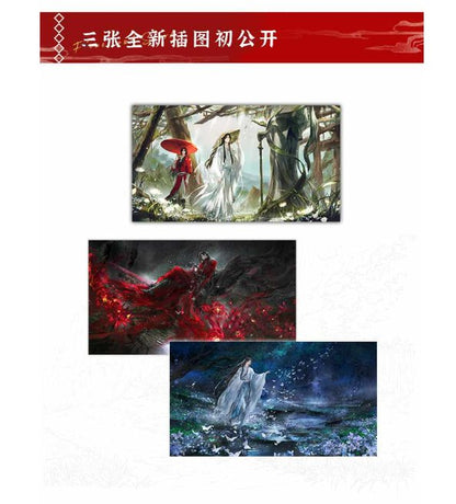 Regular Editon TGCF One Flower One Sword Art Book(Chinese) 29048:335029