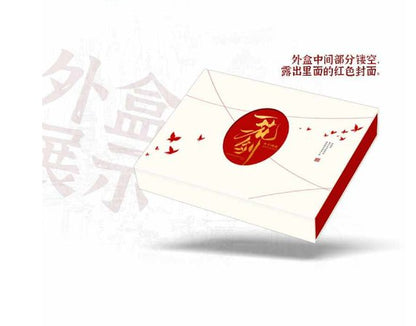 Regular Editon TGCF One Flower One Sword Art Book(Chinese) 29048:335025