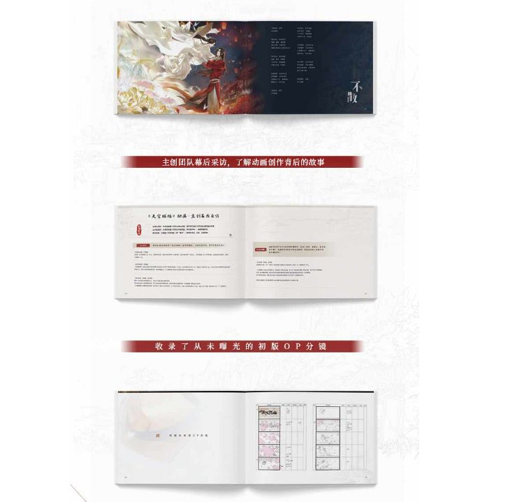 Outlet * Read * TGCF Thai Limited Edition ARTBOOK