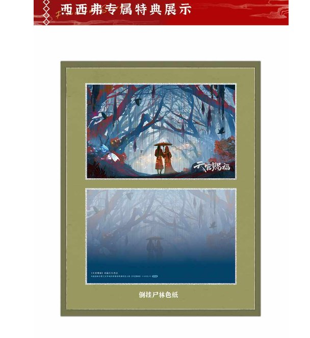 * Read * TGCF Thai Limited Edition ARTBOOK discount