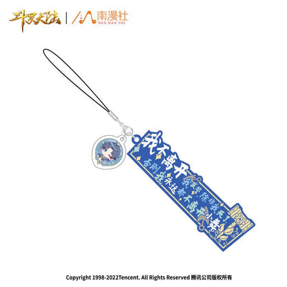 Soul Land Line Soft Rubber Keychain Tan San Xiao Wu 7012:402123