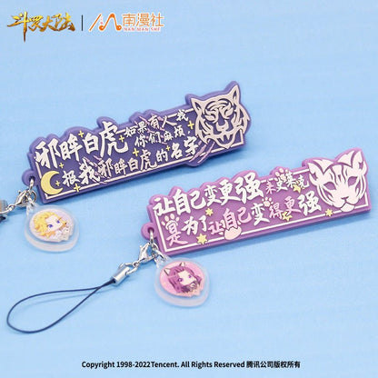 Soul Land Line Soft Rubber Keychain Tan San Xiao Wu 7012:402133