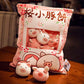 Stuffed Animal Snack Bag Cushion Toy With Small Doll - TOY-PLU-69706 - Yangzhoujiongku - 42shops