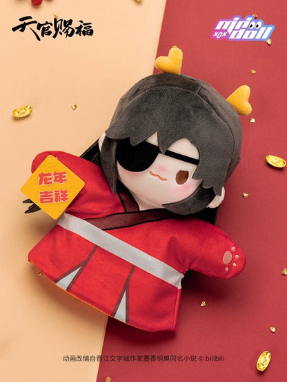 TGCF Dragon Hand Puppet Xie Lian Hua Cheng Plush Doll (Pre-sale) 34088:520677