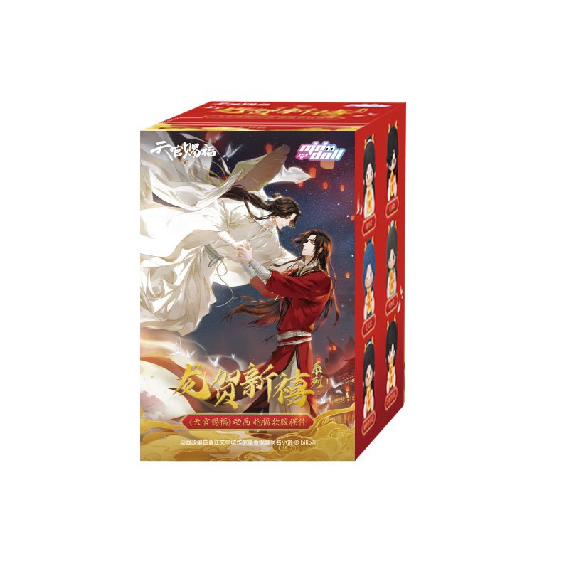 TGCF Dragon New Year Soft Rubber Decoration Blind Box - TOY-ACC-75101 - 42shops - 42shops