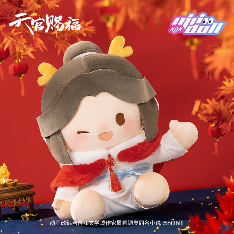 TGCF Dragon New Year Xie Lian Hua Cheng Cotton Doll 40cm - TOY-ACC-74801 - 42shops - 42shops