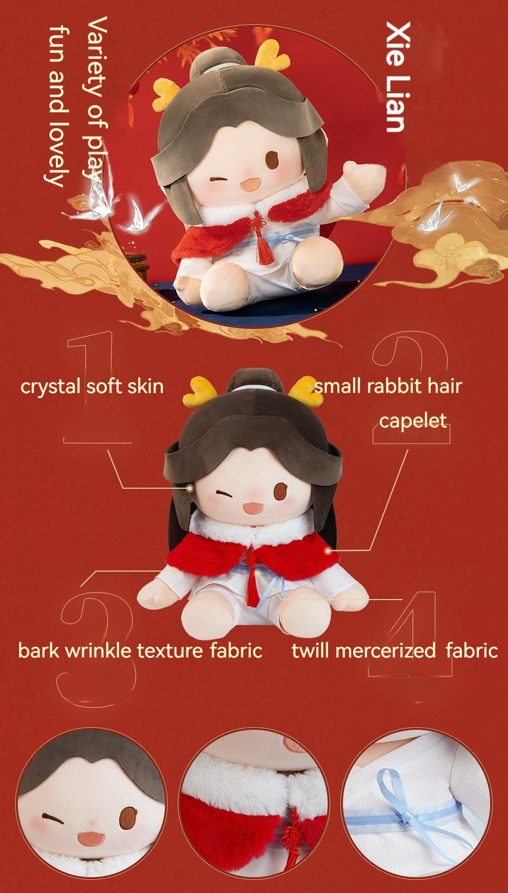 TGCF Dragon New Year Xie Lian Hua Cheng Cotton Doll 40cm - TOY-ACC-74802 - 42shops - 42shops