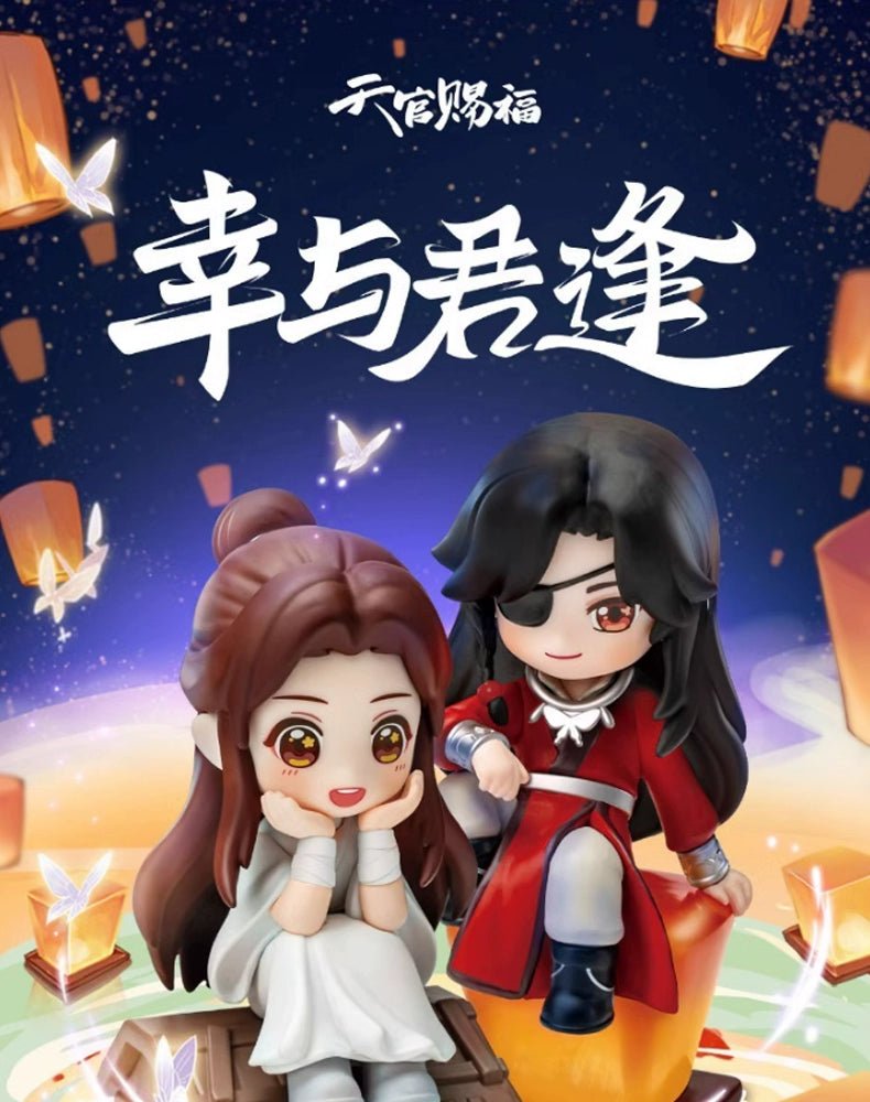 TGCF Fortunate to Encounter You Figures Mystery Box 33834:442959