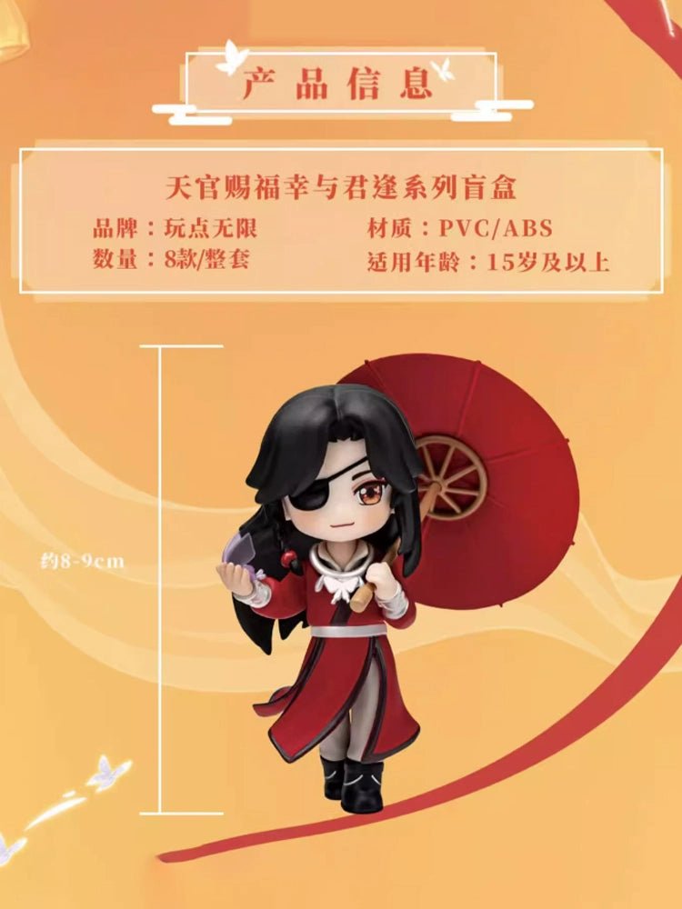 TGCF Fortunate to Encounter You Figures Mystery Box 33834:442991