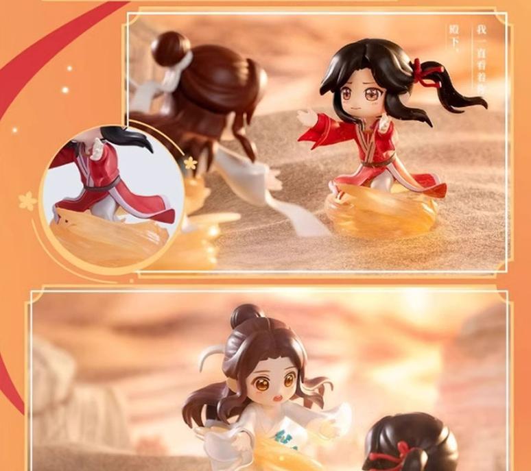 TGCF Fortunate to Encounter You Figures Mystery Box 33834:442979
