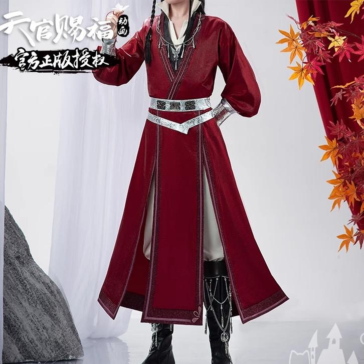 TGCF King Ghost Hua Cheng Cosplay Costume (L M S XL / pre-oeder stock) 21404:374581 (L M S XL / pre-oeder) 21404:374581