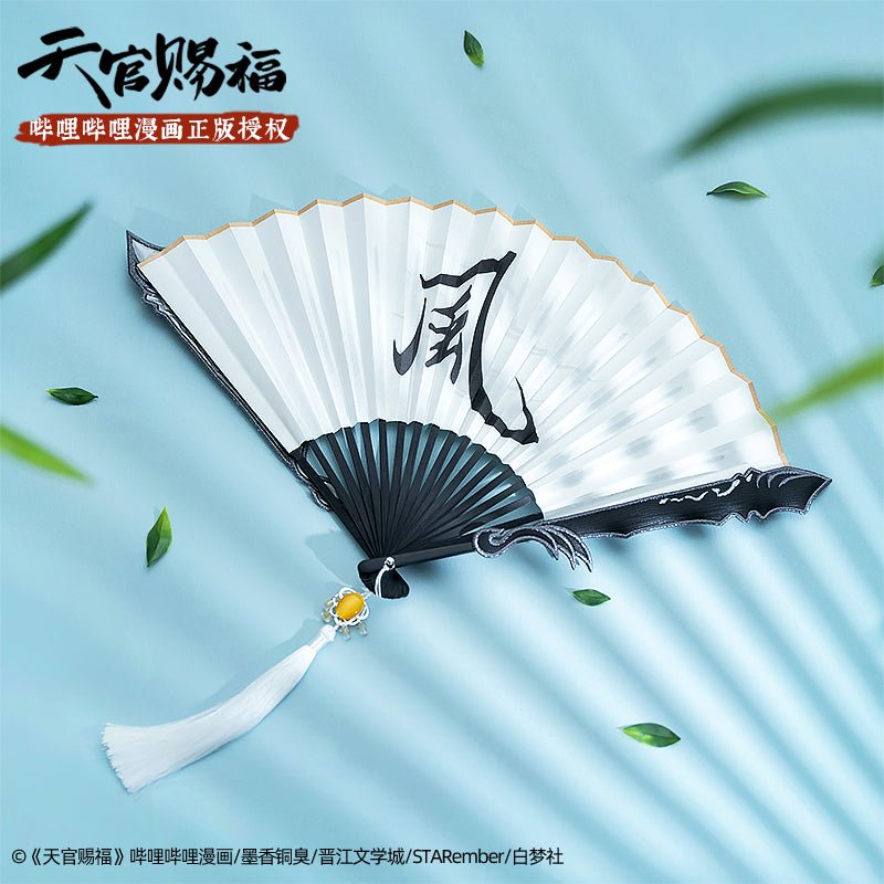 TGCF Shi Qingxuan Fan Cosplay Prop (pre-order) 15042:332583
