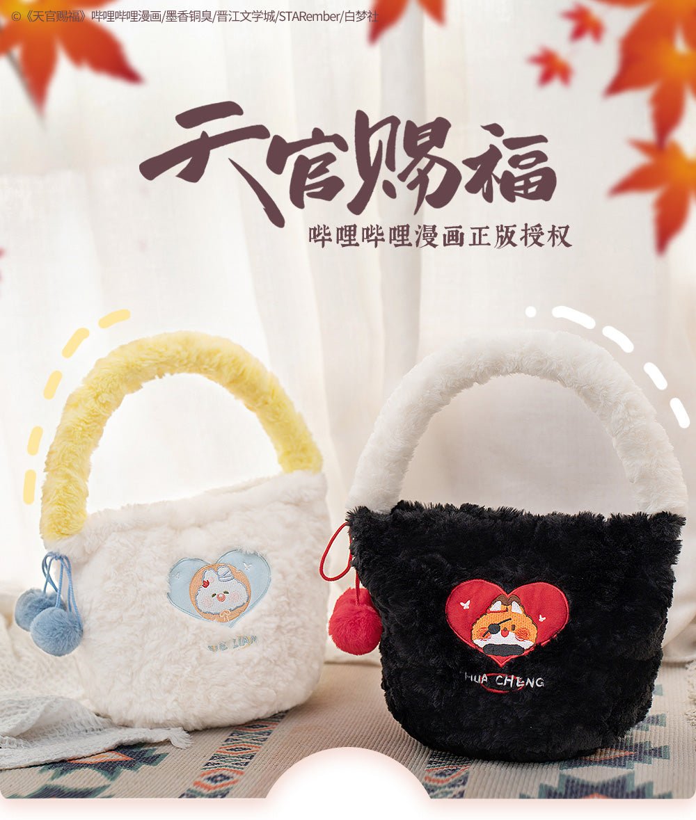 TGCF Xie Lian Hua Cheng Plush Bucket Bag - TOY-PLU-102701 - MiniDoll - 42shops