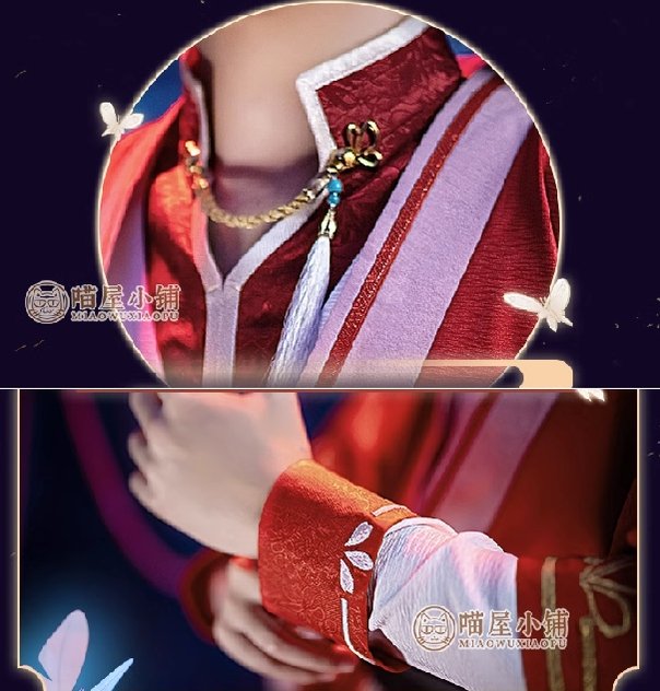 TGCF Youth Hua Cheng Red Cosplay Costume 15048:316563