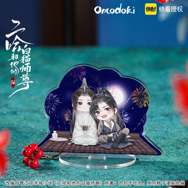 The Husky and His White Cat Shizun  Fireworks Standee fireworks scene  