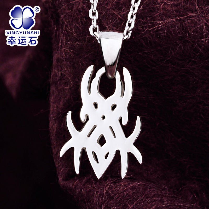 The Legend of Qin Zhao Gao Emblem Necklace Pendant - TOY-ACC-43701 - XINGYUNSHI - 42shops