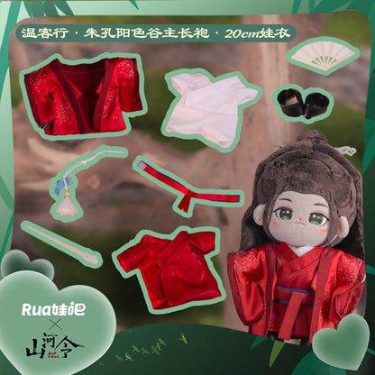 Word of Honor Wen Kexing Red Doll Clothes doll clothes  
